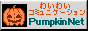 Pumpkinoi[